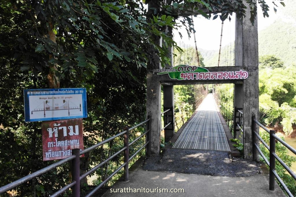 Khao Phang Suspension Bridge